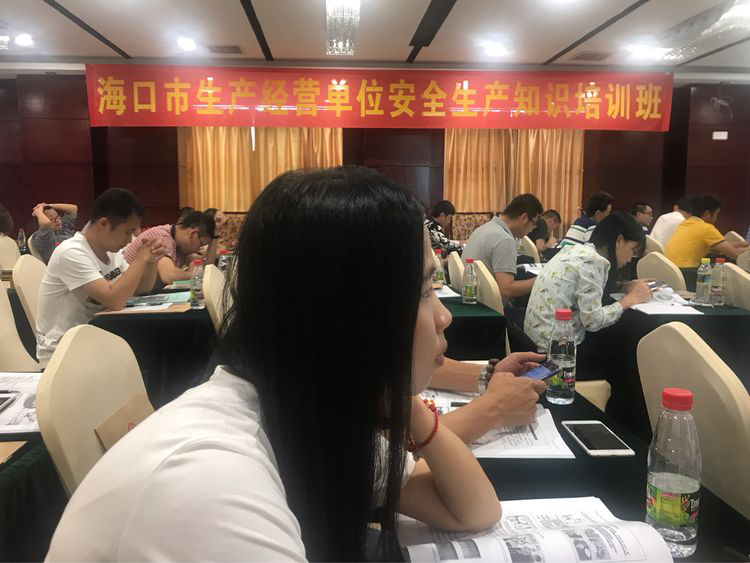 ?？诮鹂貐⒓雍？谑猩a(chǎn)經(jīng)營單位安全生產(chǎn)知識培訓(xùn)班